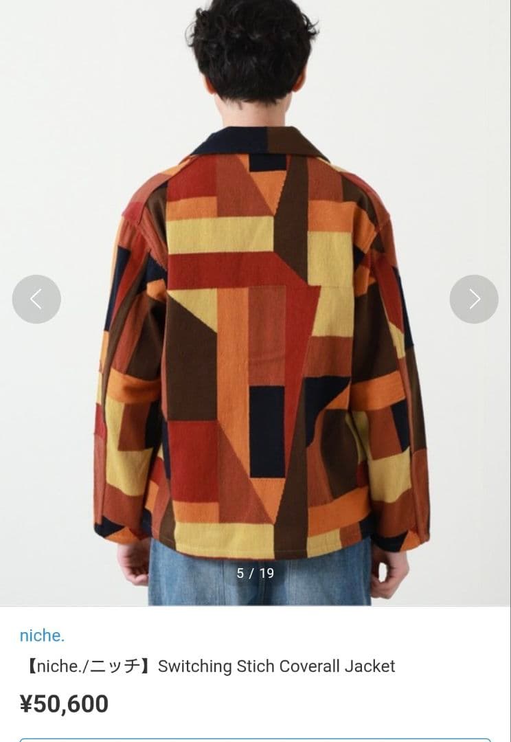 ジャケット・アウター Niche. Switching Stich Coverall Jacket