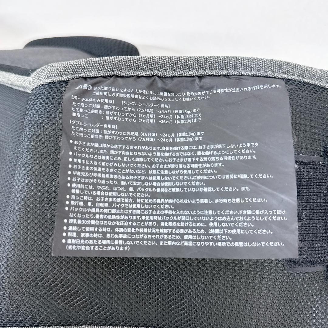 【極美品】POLBAN ADVANCE ヒップシート メランジグレー