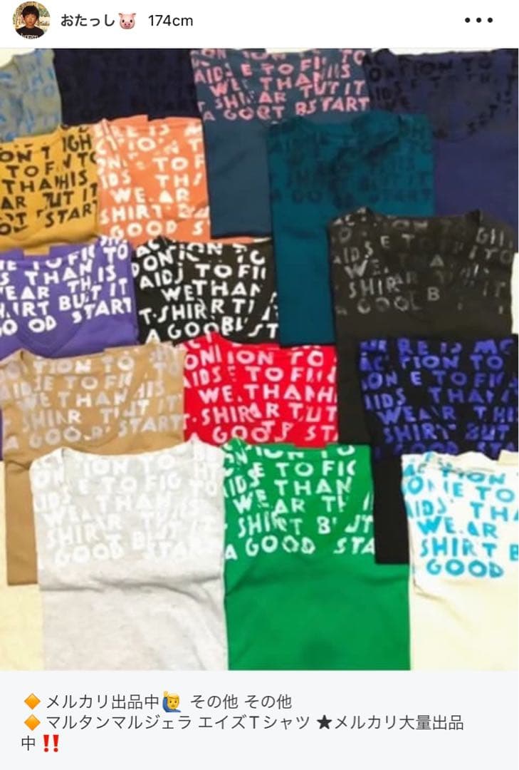 ★神サイズ‼️人気色★初期 エイズT 茶×白 L 99AW オリゾンティタグ レア