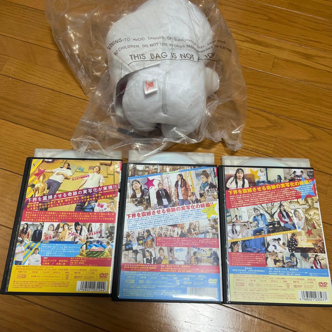 レンタルアップDVD 聖おにいさん ３枚セットプラス11巻限定版カンダタ人形
