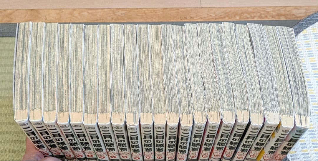 二月の勝者 全巻セット 1巻~21巻