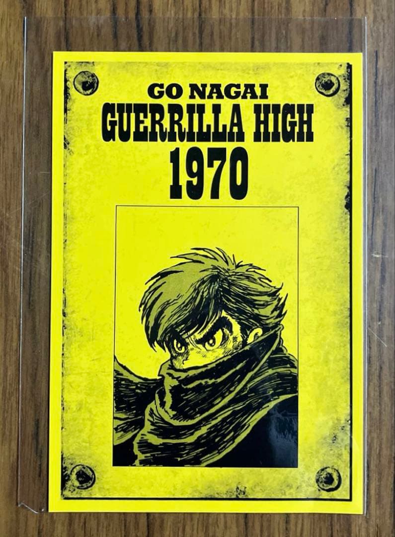 ガクエン退屈男　カラー完全版　2巻　初版帯付き　特典付き