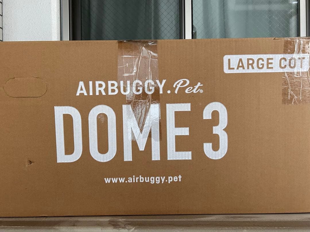 AIRBUGGY DOME3 カカオ ラージサイズ　メッシュルーフ付