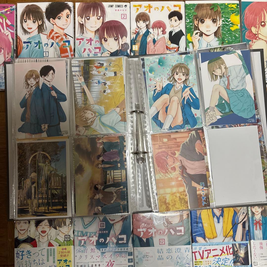 アオのハコ 1~15巻 19巻 特典付き