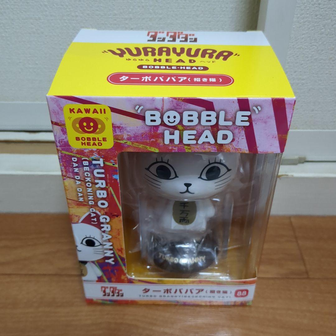 【23点】ダンダダン★ゆらゆらヘッド★オカルン★ターボババア★フィギュア★新品