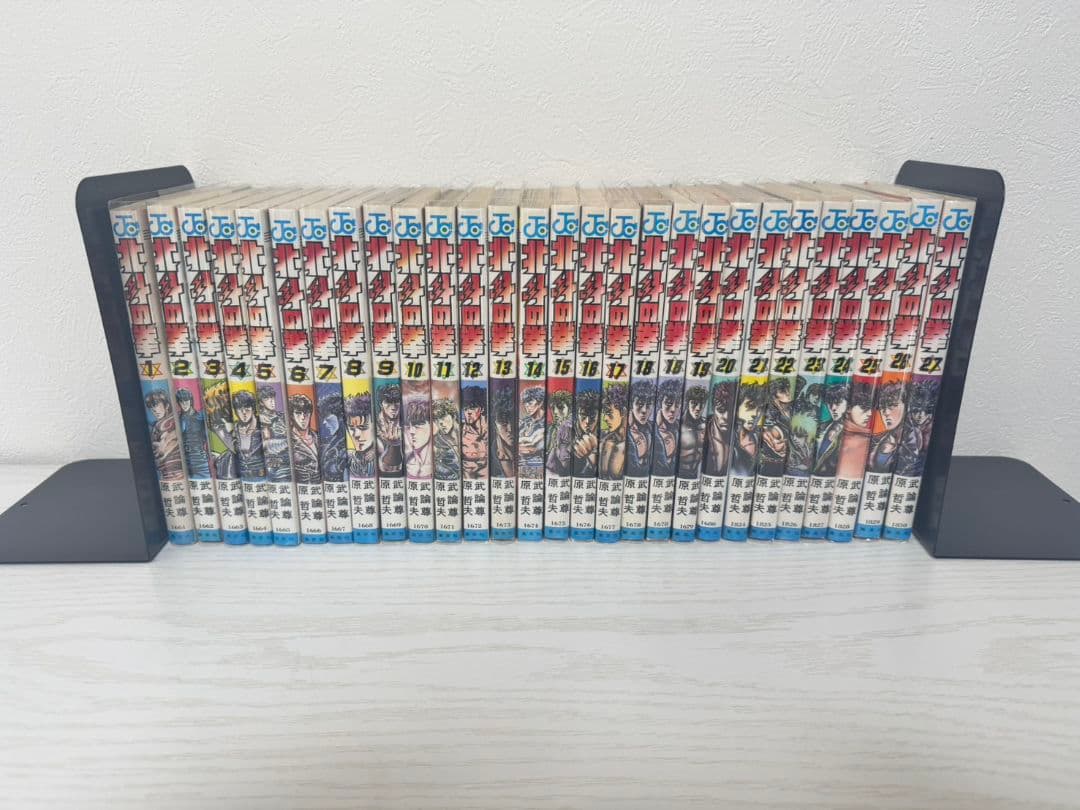北斗の拳　全巻　27巻　初版　コミックスニュース