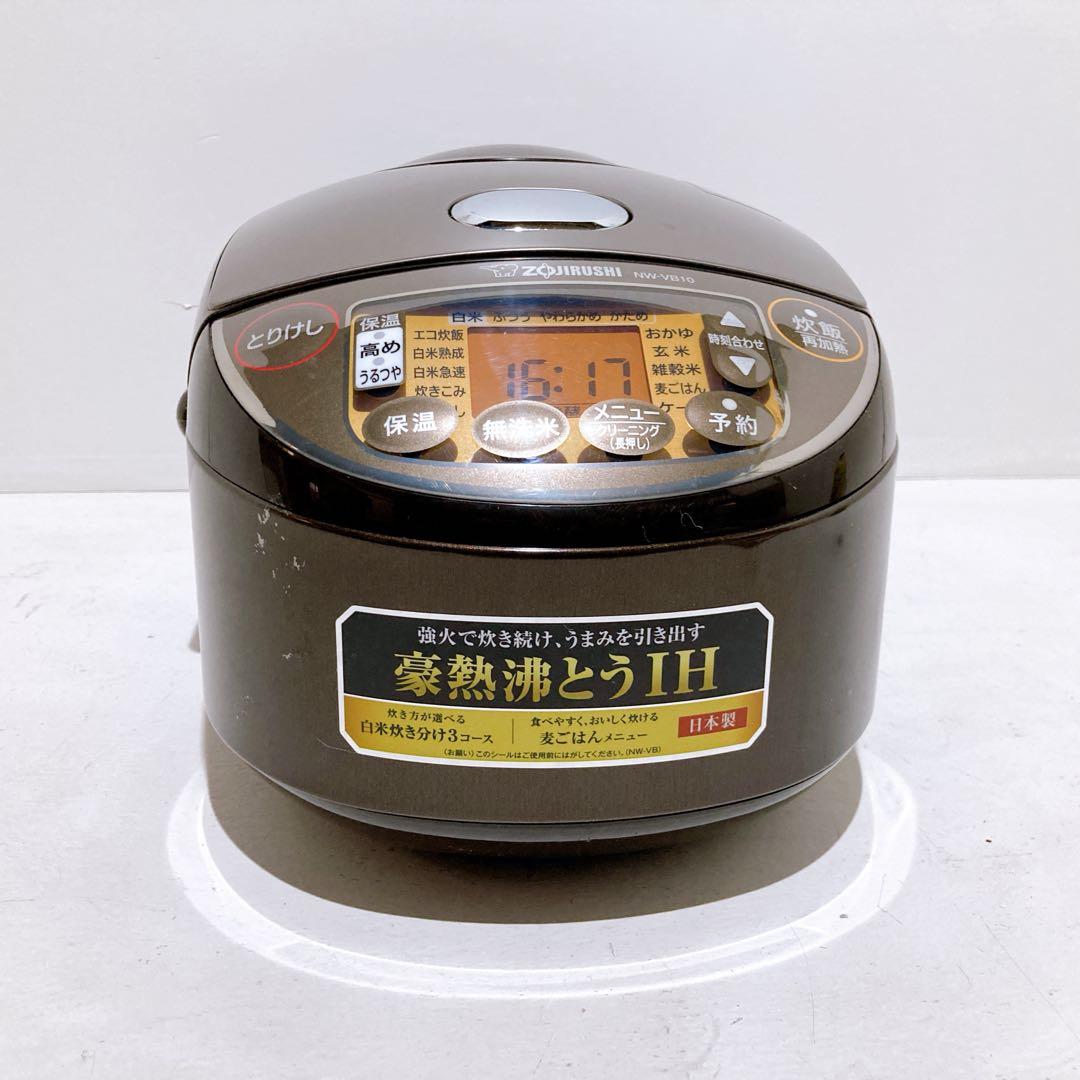 象印 ZOJIRUSHI 炊飯器 5.5合 極め炊き IHタイプ 2022年製