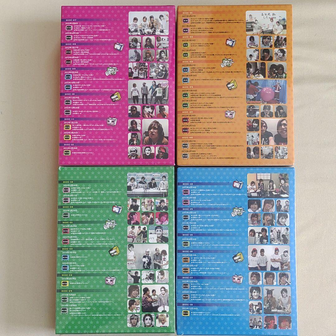 新品　月刊ゴールデンボンバー　DVD　BOX４セット