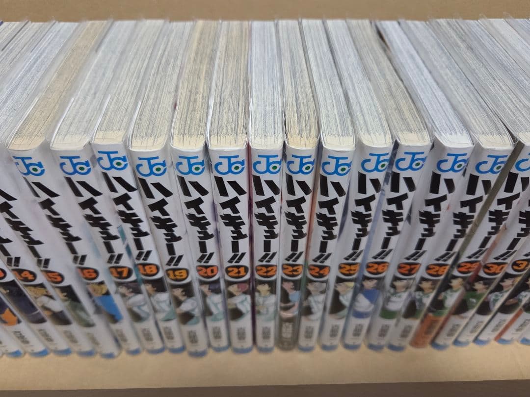 ハイキュー 45巻 全巻セット +3冊