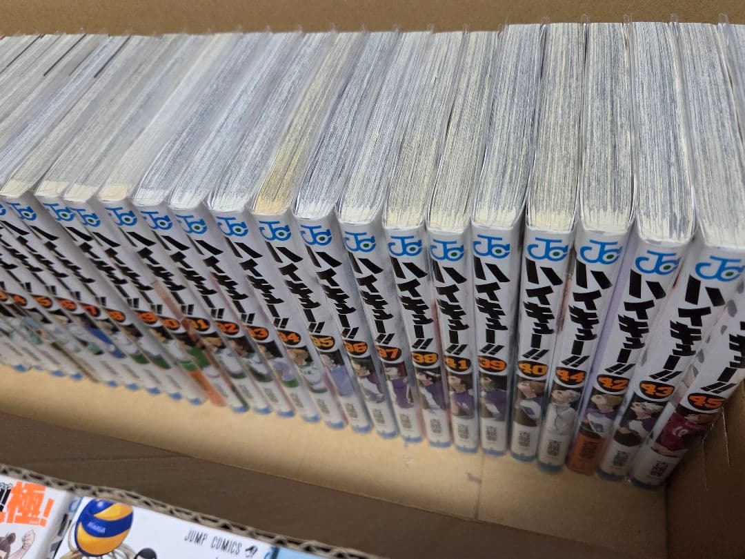 ハイキュー 45巻 全巻セット +3冊