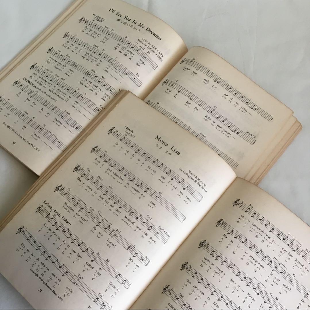 Shinko’s Standard Jazz 新興スタンダード・ジャズ曲集