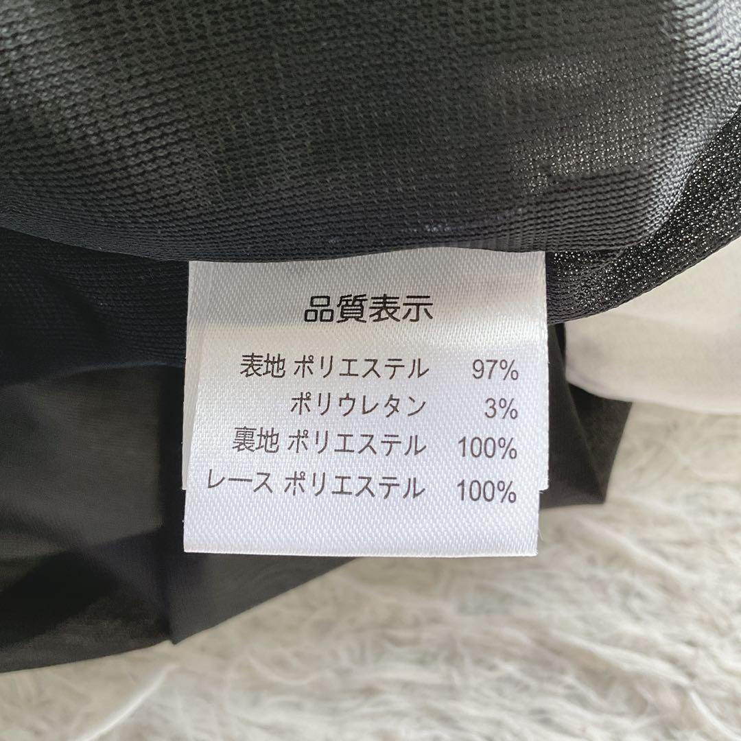 スーパービューティー ワンピース 総柄 胸元リボン 44/2XL 香水瓶 大きめ