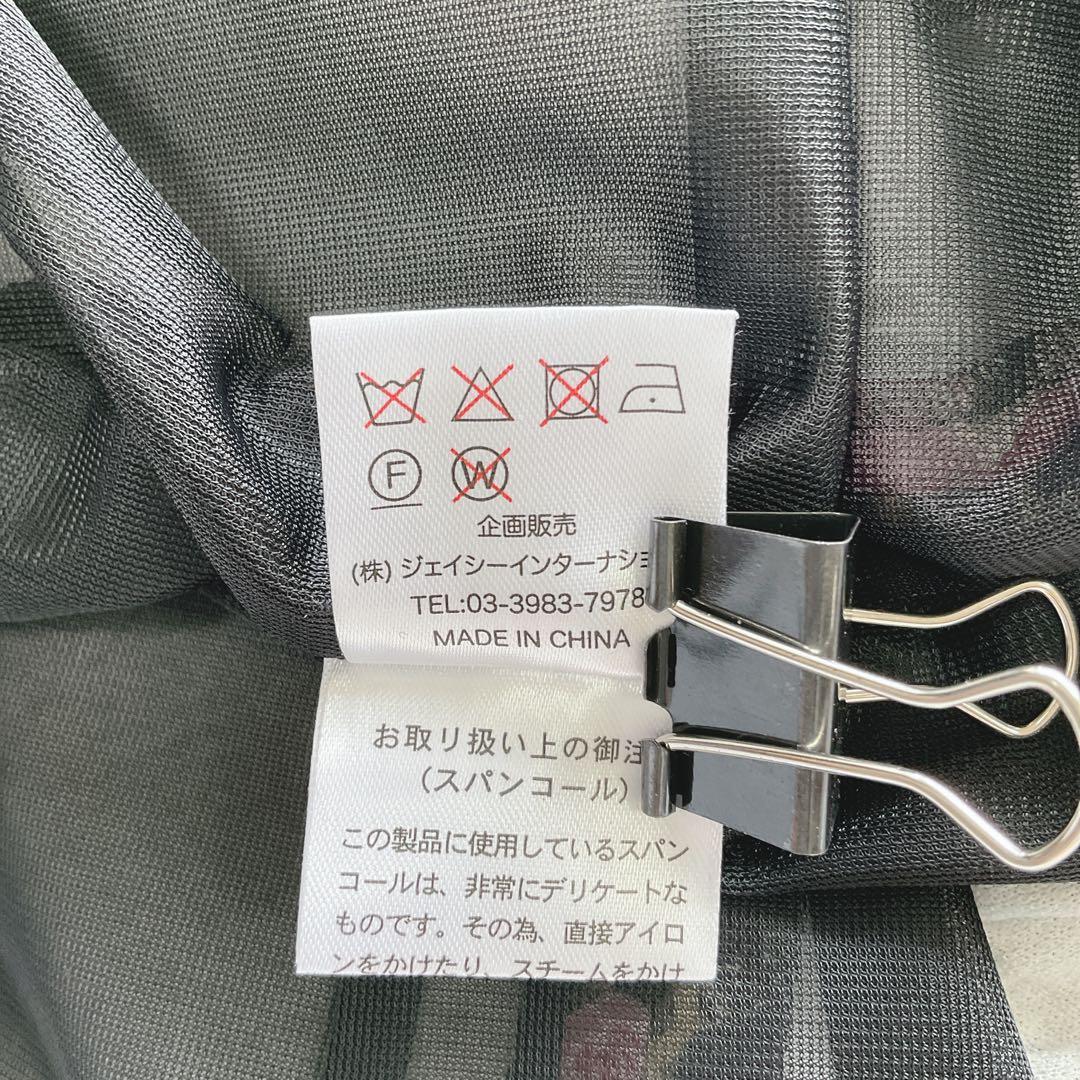 スーパービューティー ワンピース 総柄 胸元リボン 44/2XL 香水瓶 大きめ