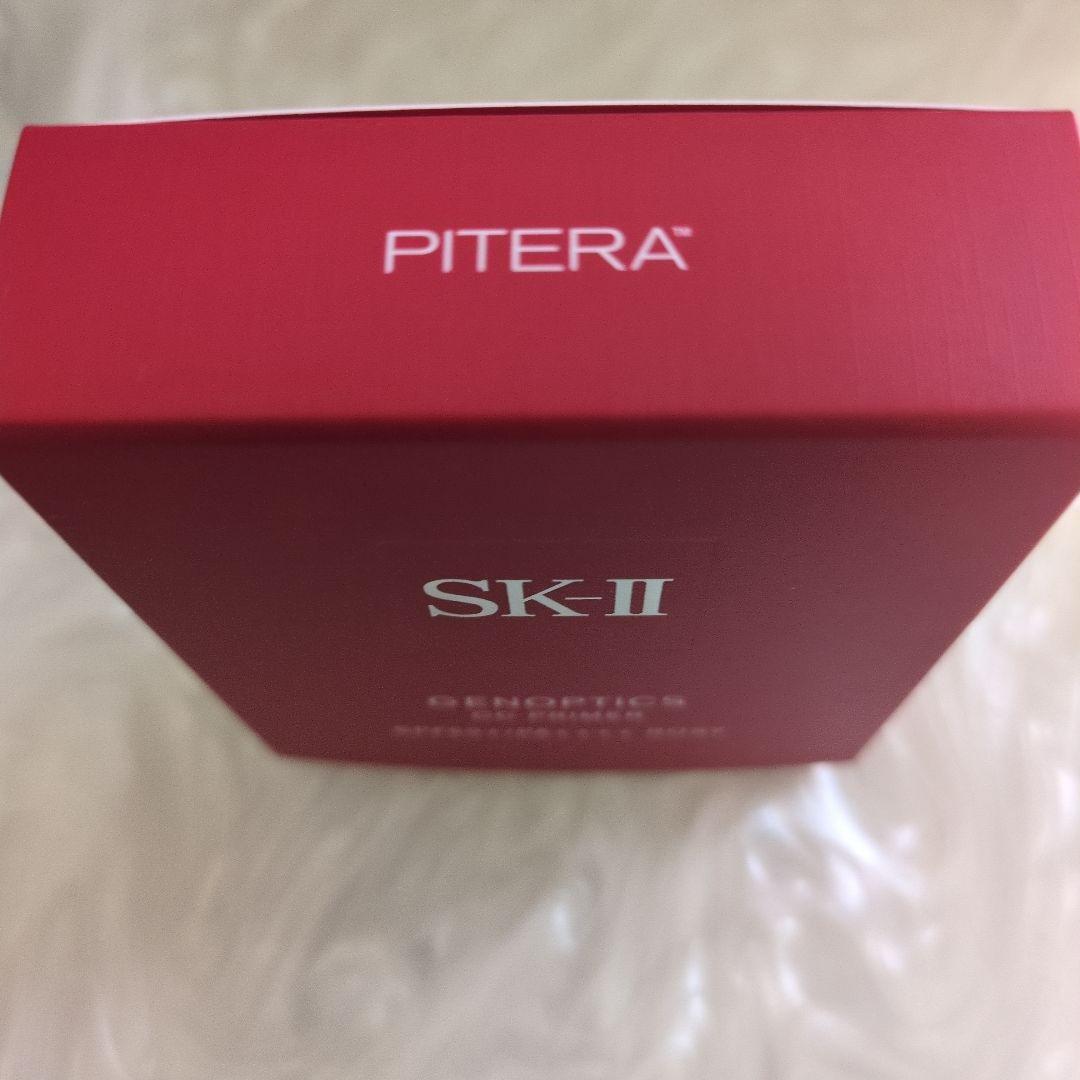 新品未開封SK-II GENOPTICS CC PRIMER 30g