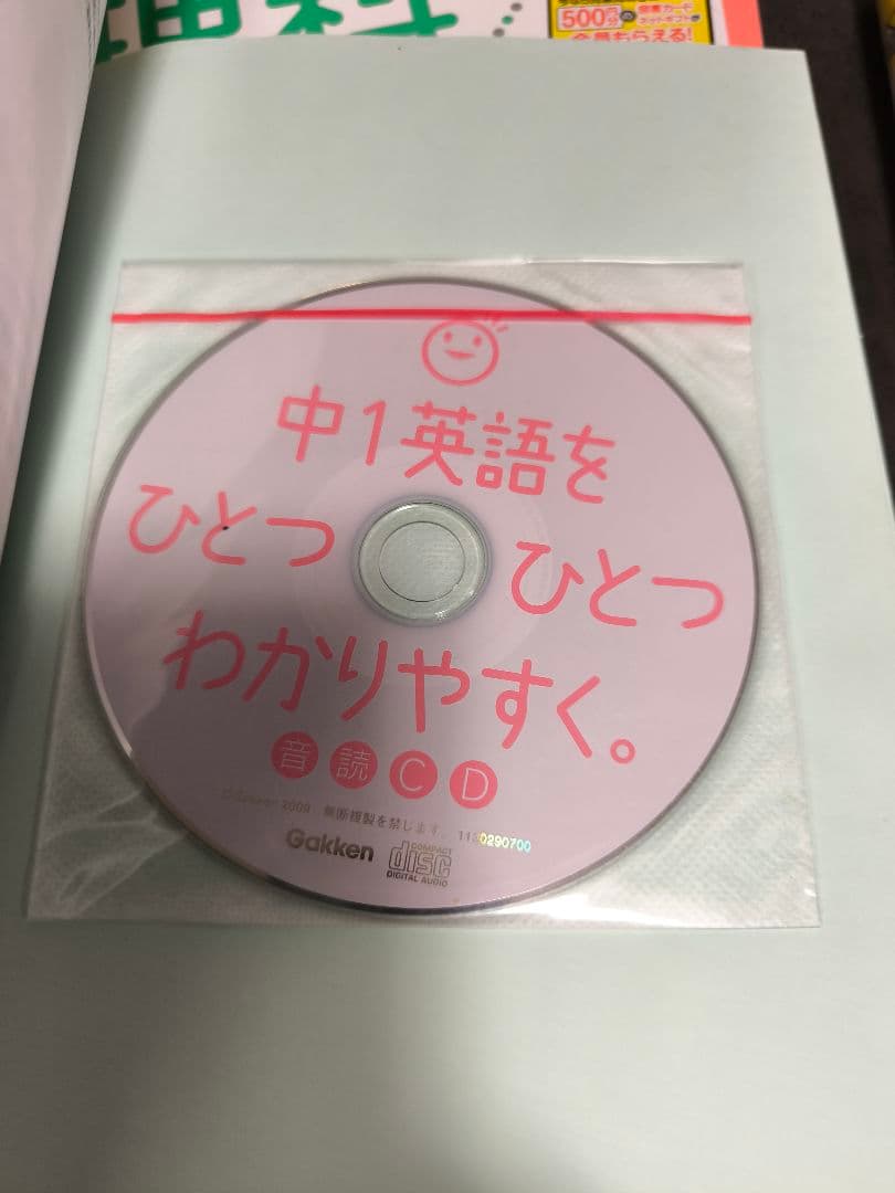 どんきち　中学生　参考書セット