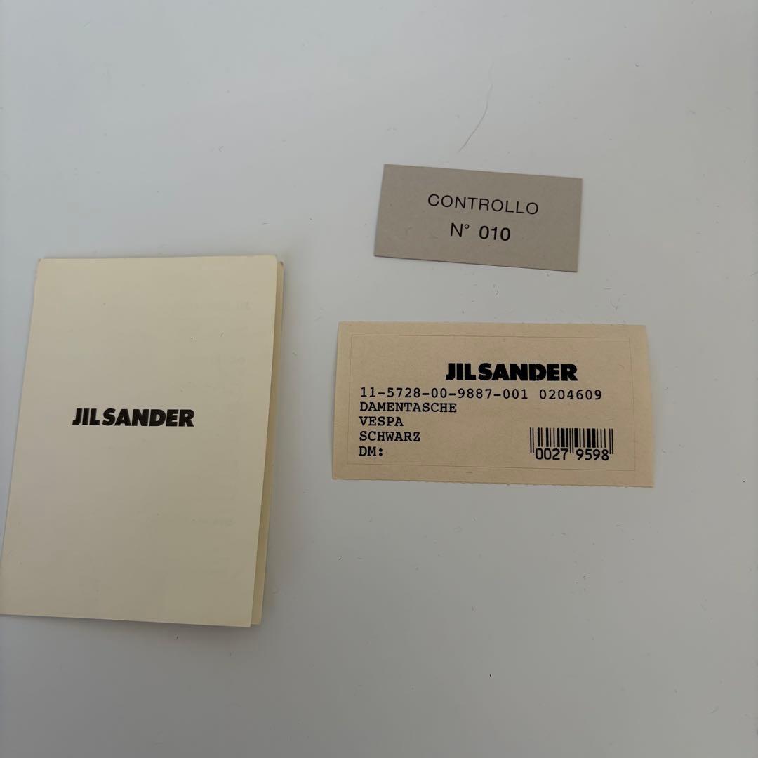 【美品/希少】JIL SANDER トートバッグ ボストンバッグ ナイロンレザー