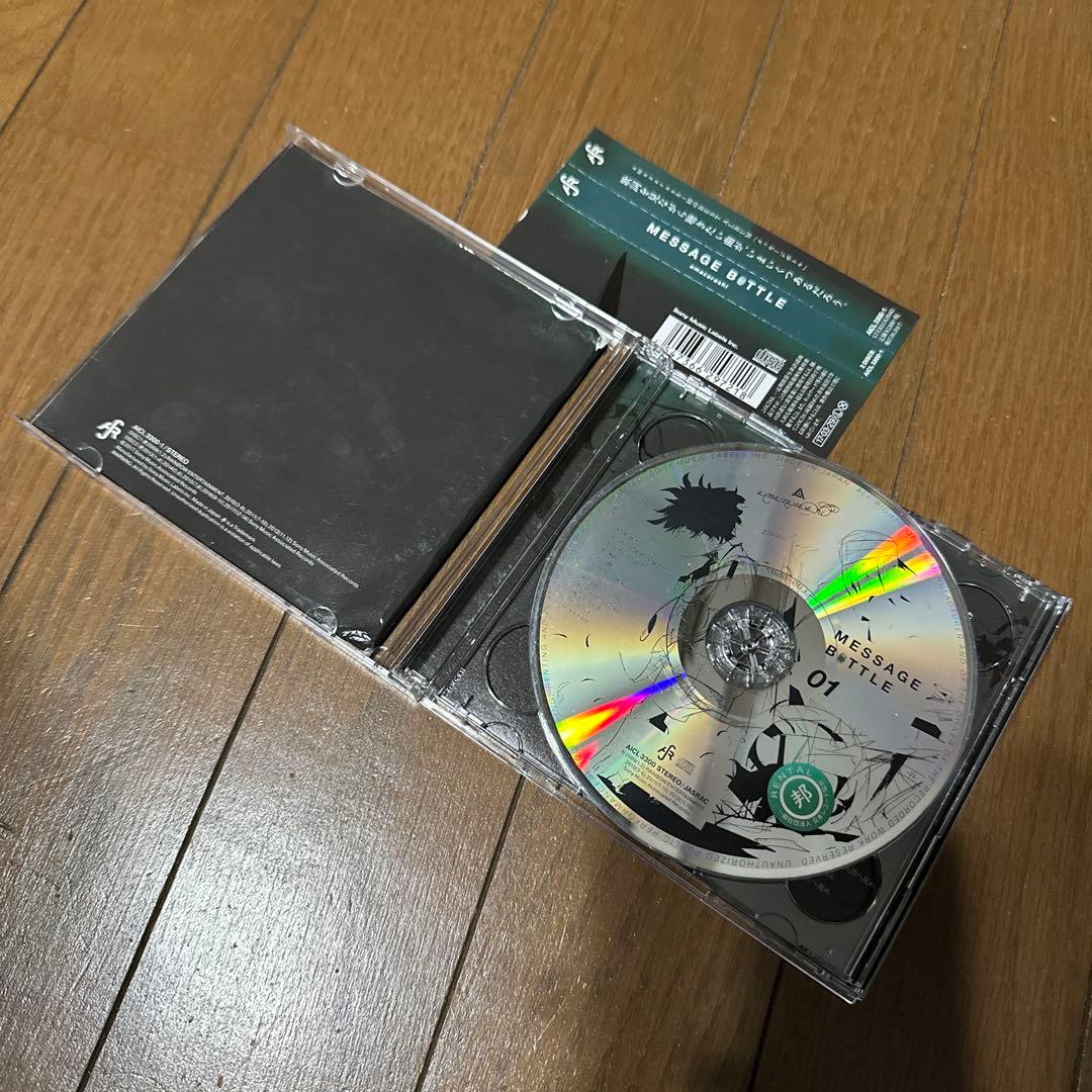 amazarashi アルバム3枚セット