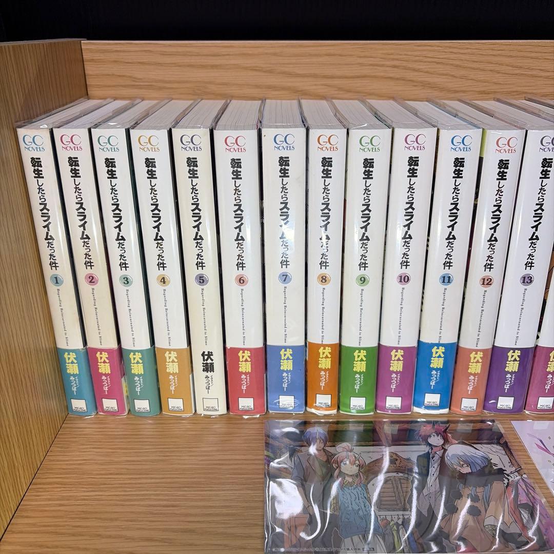 転生したらスライムだった件　初版　全巻完結