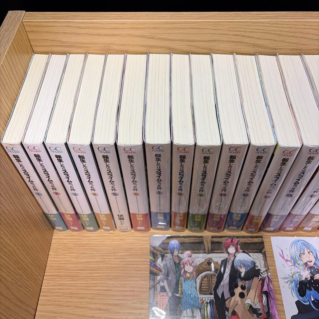 転生したらスライムだった件　初版　全巻完結