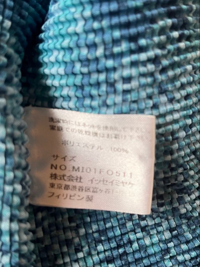 me ISSEY MIYAKE青系グラデーション カーディガン