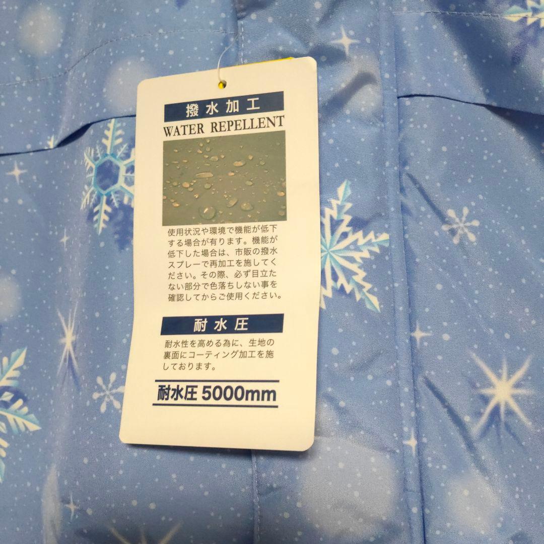 【未使用】スキーウェア 雪の結晶柄 150