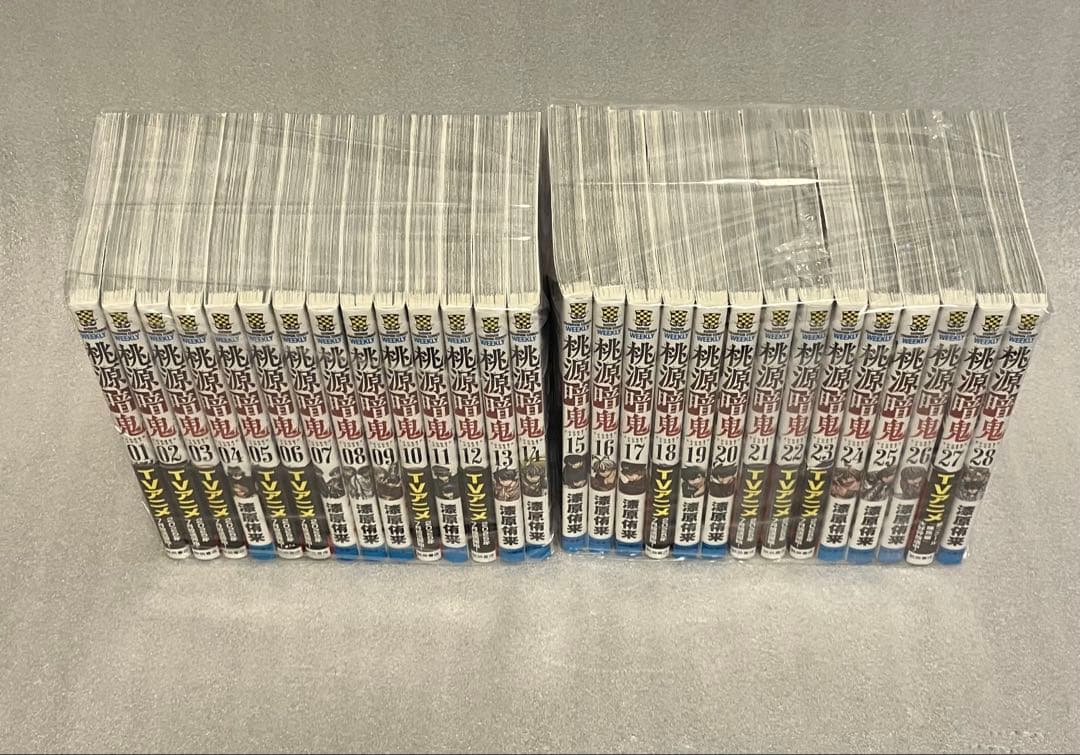 桃源暗鬼 1〜28巻　全巻セット