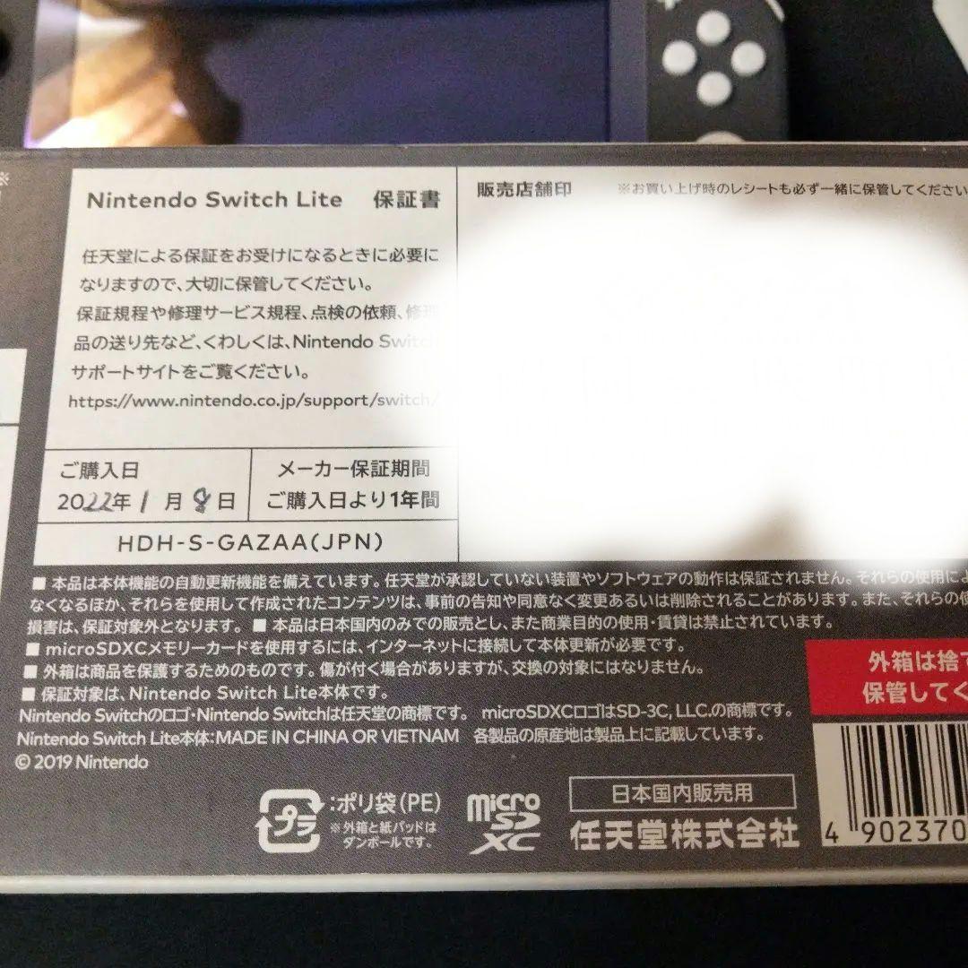 Nintendo Switch NINTENDO SWITCH LITE グ…