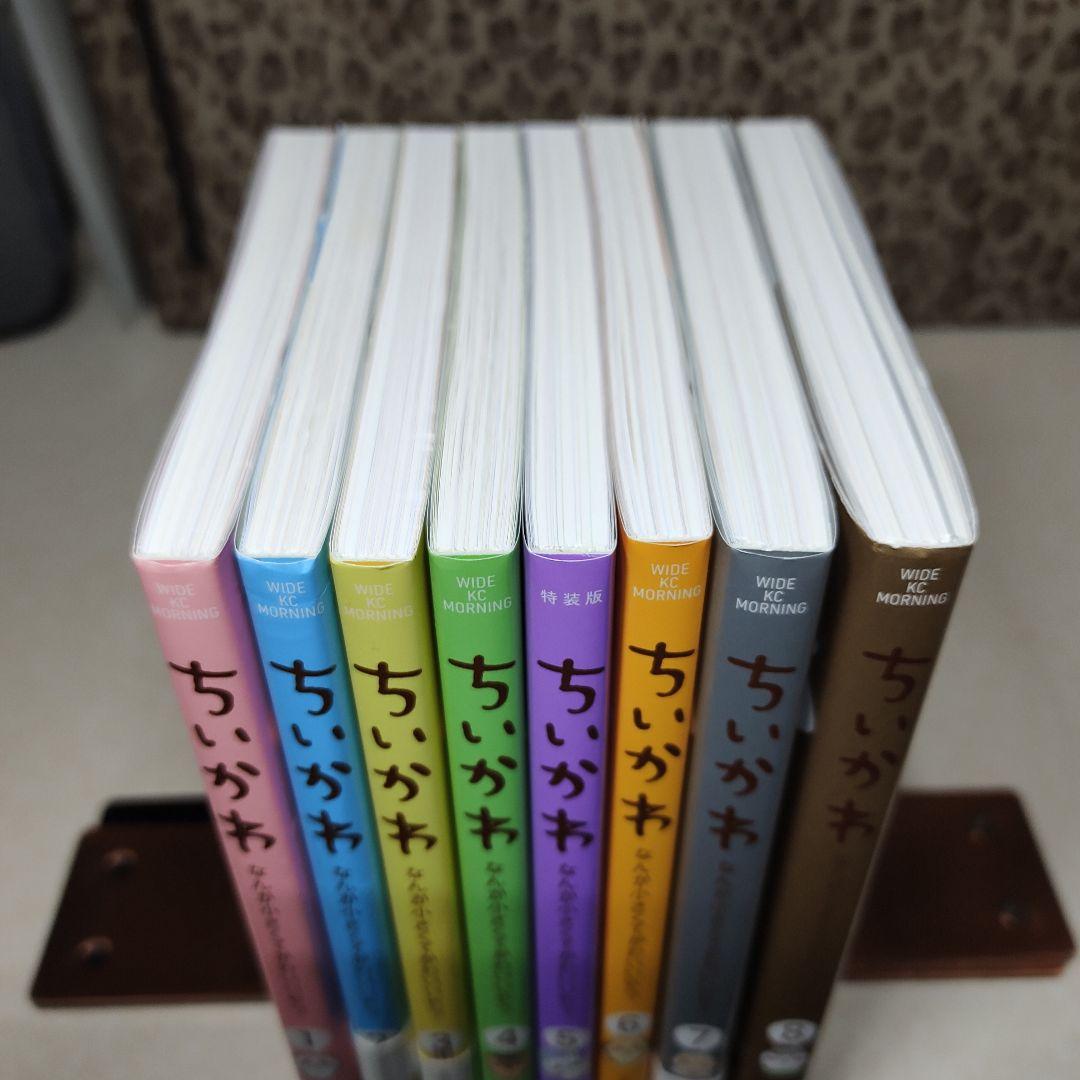 ちいかわ 既刊1〜8巻 全巻セット ナガノ