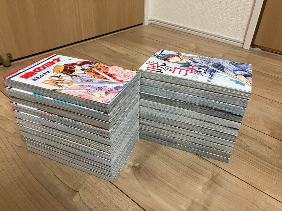 暁のヨナ 1-45巻セット