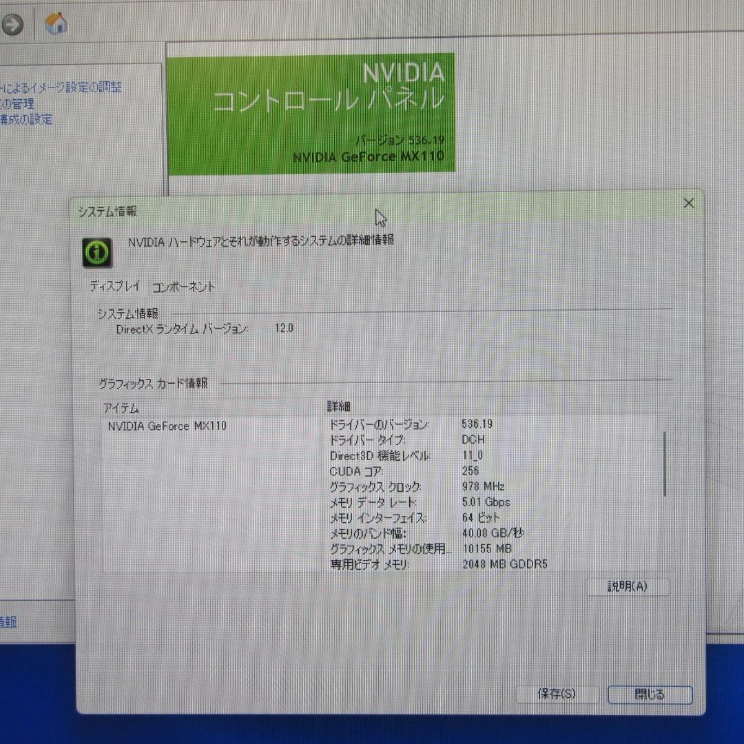 大画面！Win11公式対応10世代i5/メ16G/SSD/グラボ/無線/HDMI