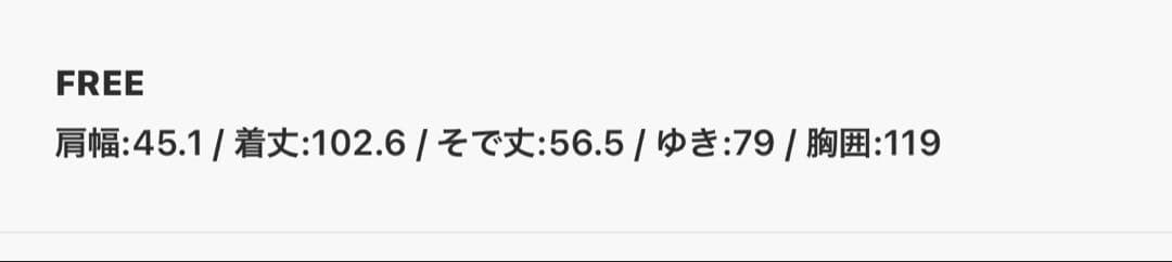 ★美品★ Curensology バンドカラーシャツ ワンピース