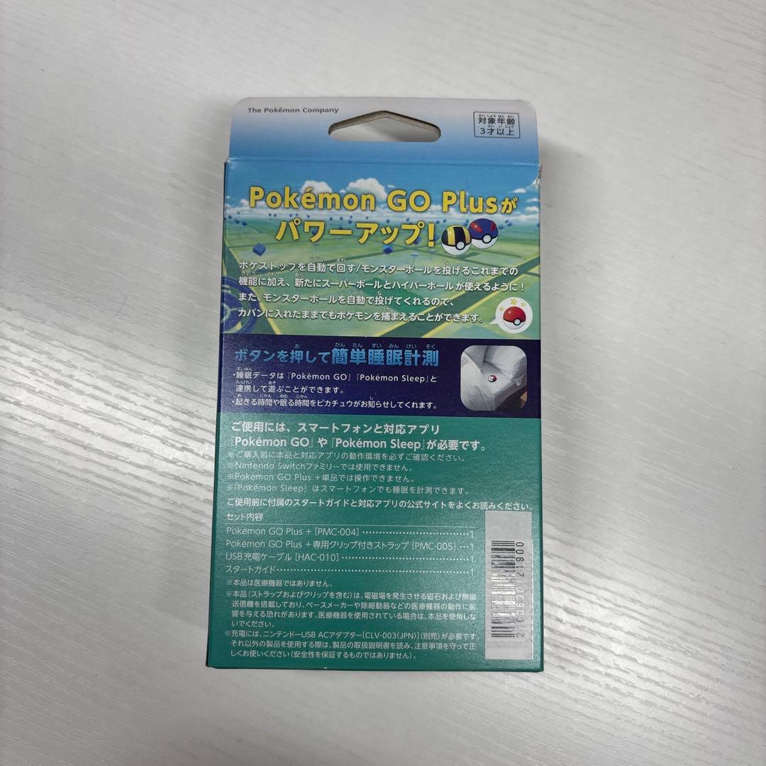 PokemonGOPlus+ポケモンGOプラスプラス　保護ケース　保護カバー付き