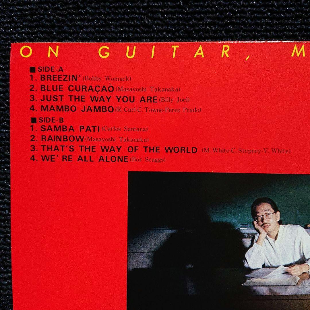 Masayoshi Takanaka – On Guitar・1978 LP