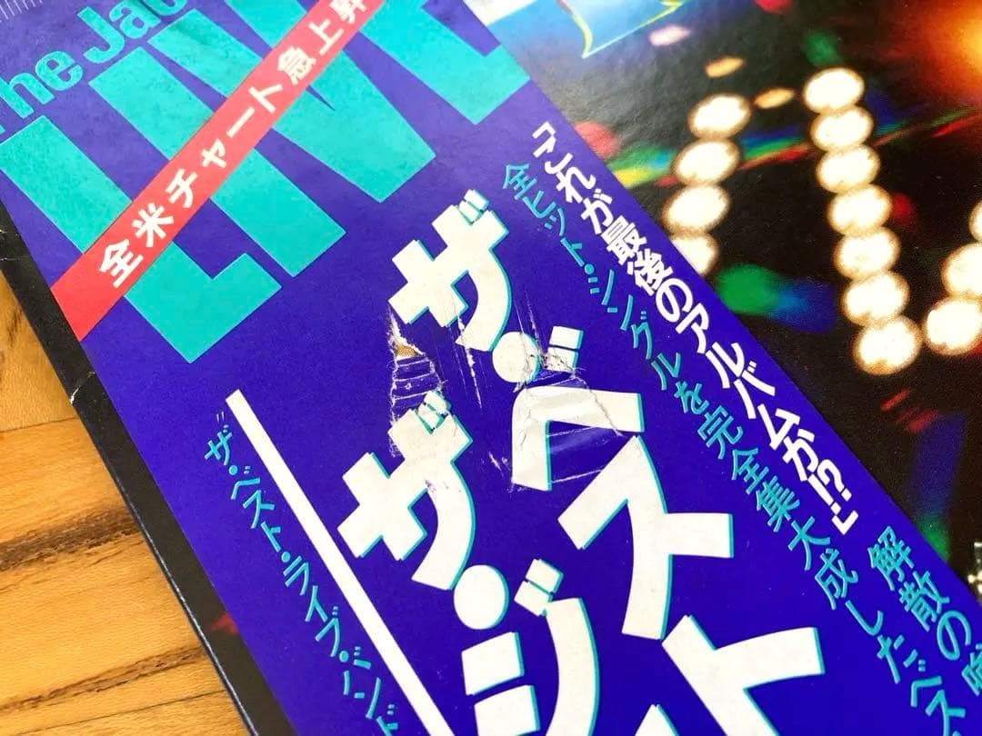 【良セット】LP マイケル・ジャクソン / ■スリラー■オフ・ザ・ウォール 他