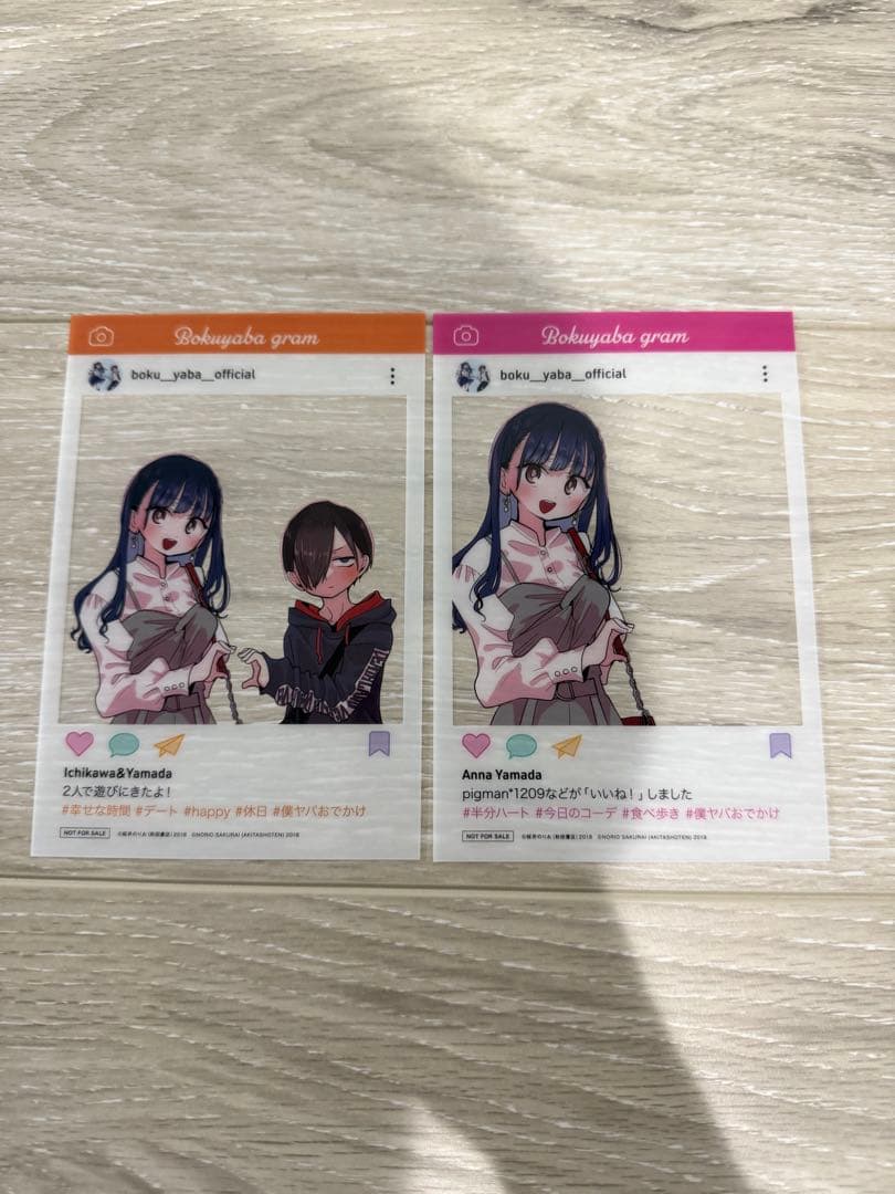 僕の心のヤバイやつ1〜12巻セット　通常版　特装版