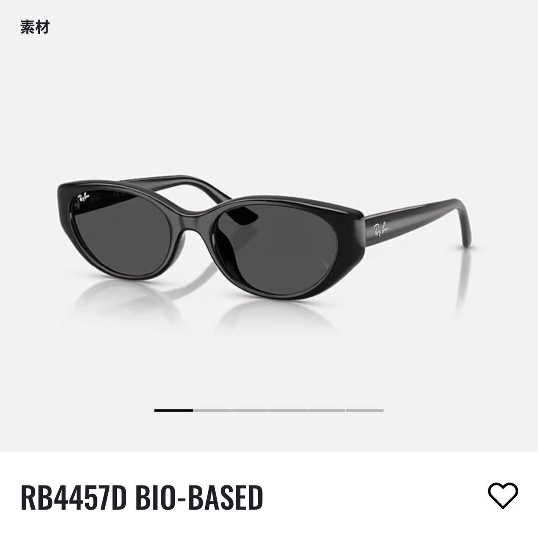 rayban サングラスRB4457 　talexレンズ