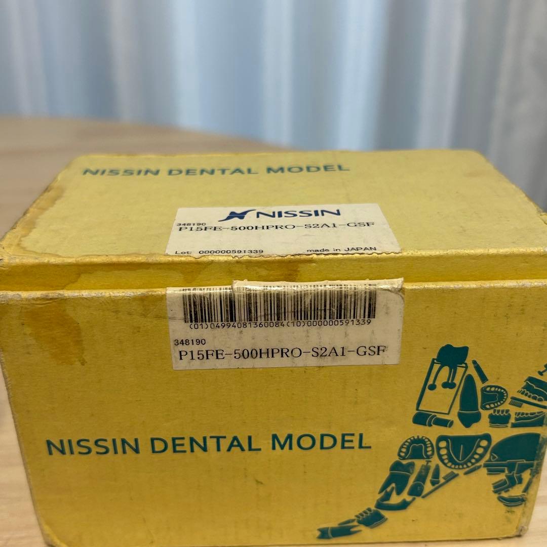 歯科模型 上下顎《まとめ買い歓迎》