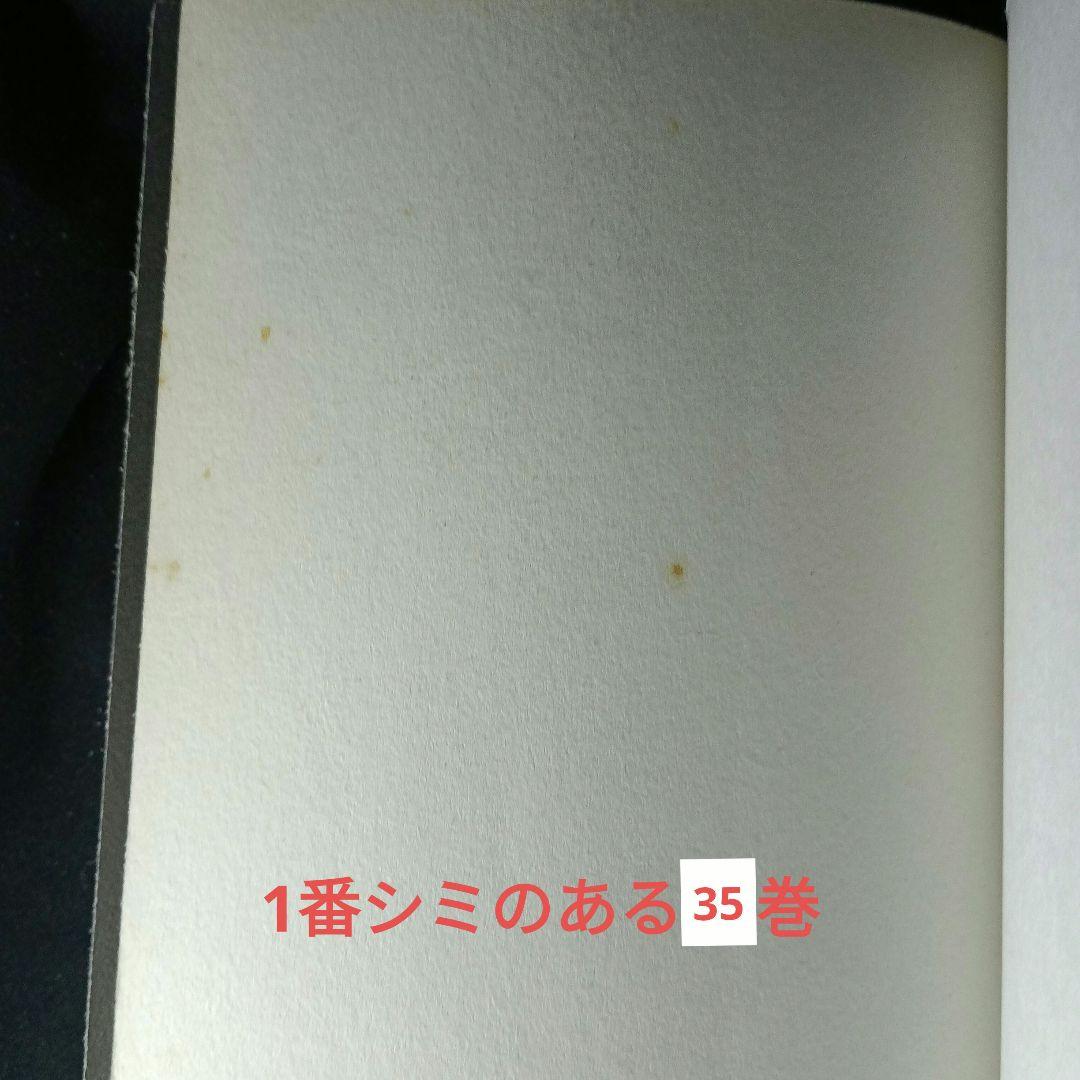 リ*サ様 ハイキュー！！全巻セット！！ 訳あり オークション！！