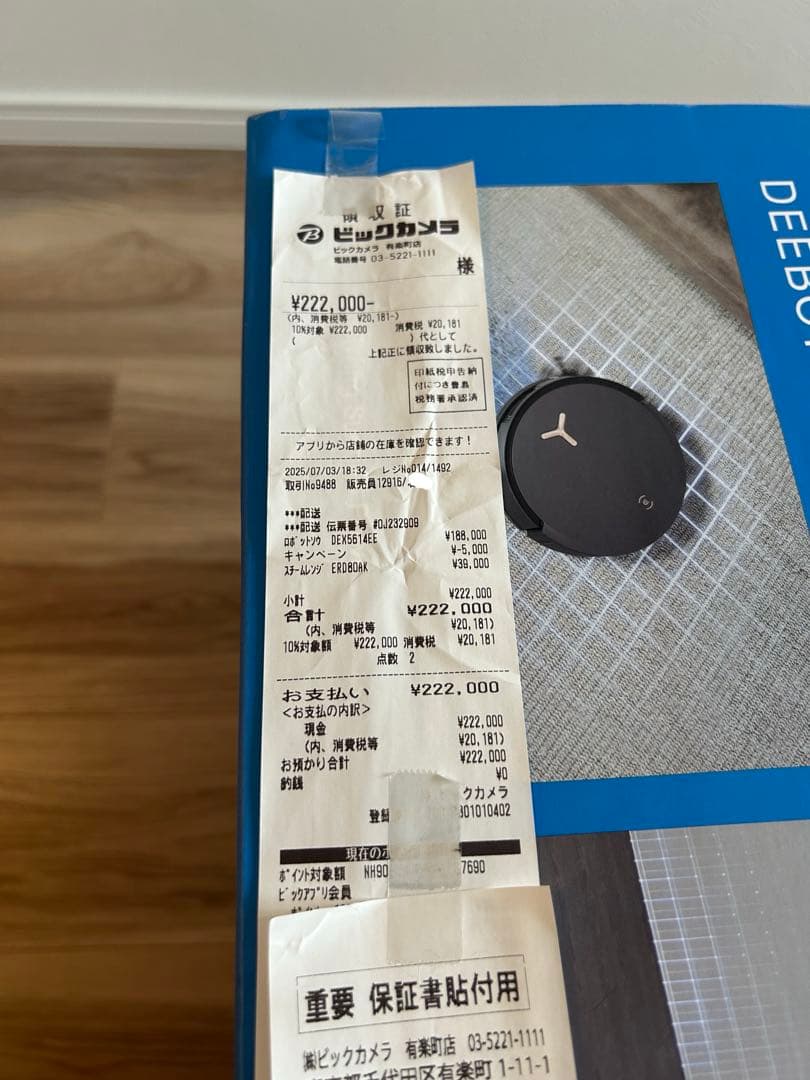 DEEBOT X8 PRO OMNI 本体