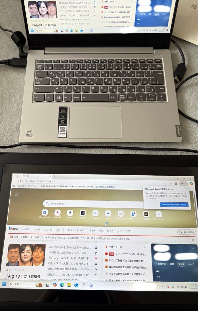 XP-PEN Artist15.6 液晶ペンタブレット 本体