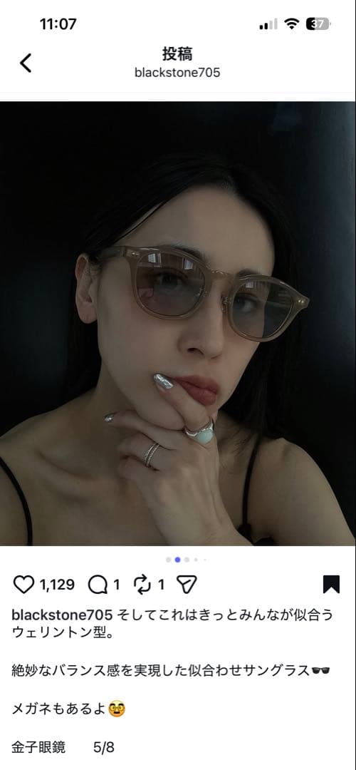 美品★KANEKOOPTICAL × Ameri ACETATE GLASSES