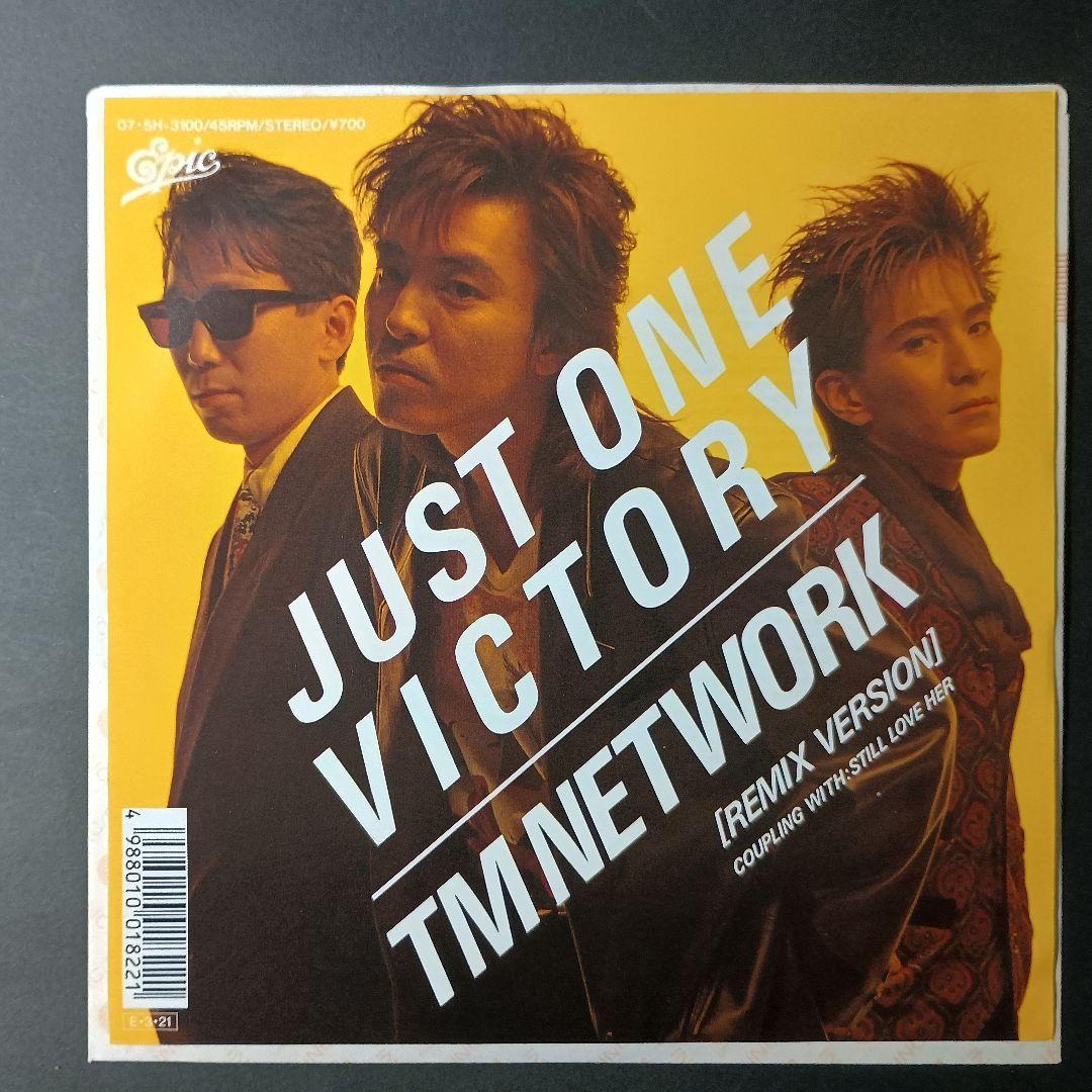 TM NETWORK JUST ONE VICTORY　レコード