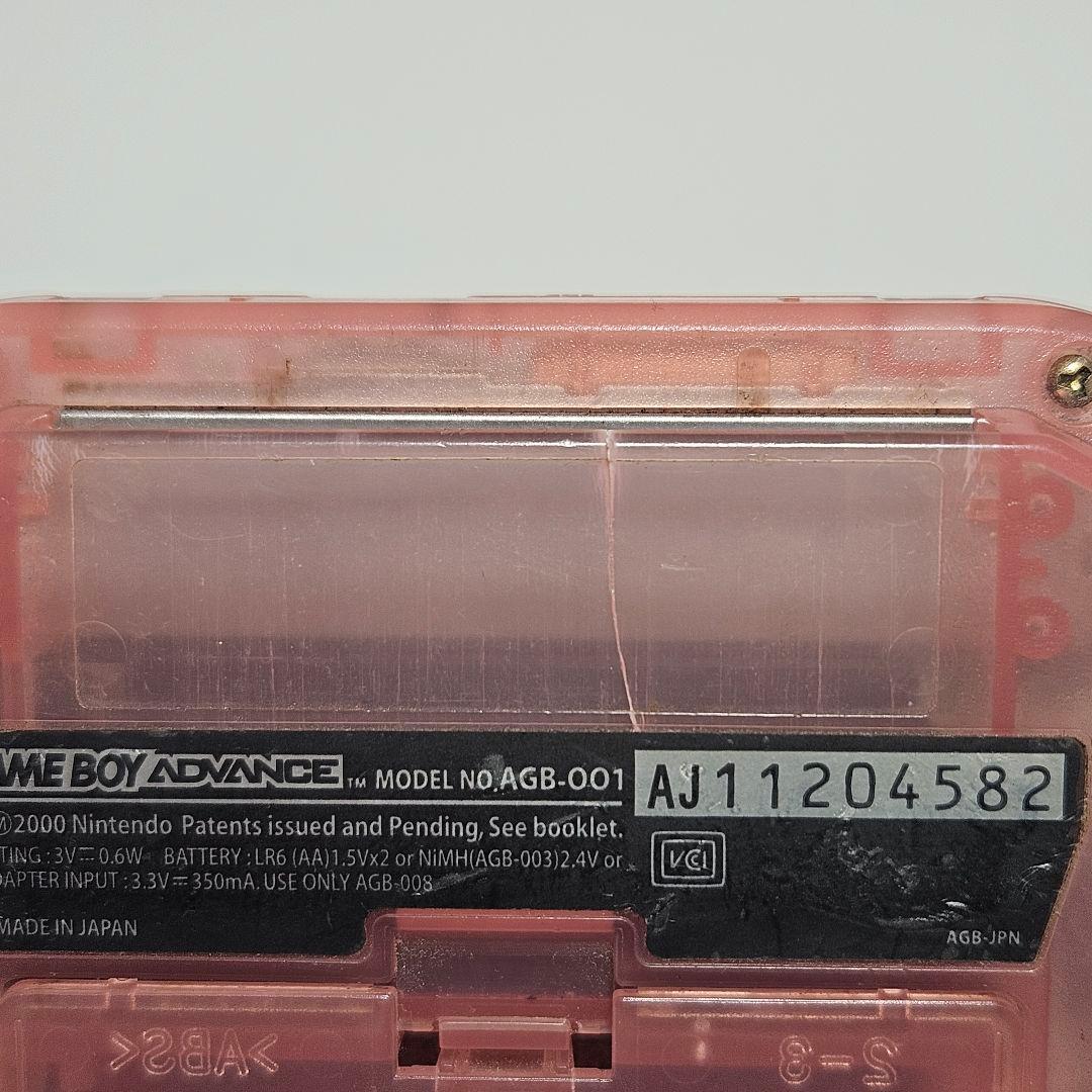 動作品 ゲームボーイアドバンス 本体 ミルキーピンク（AGB-001）