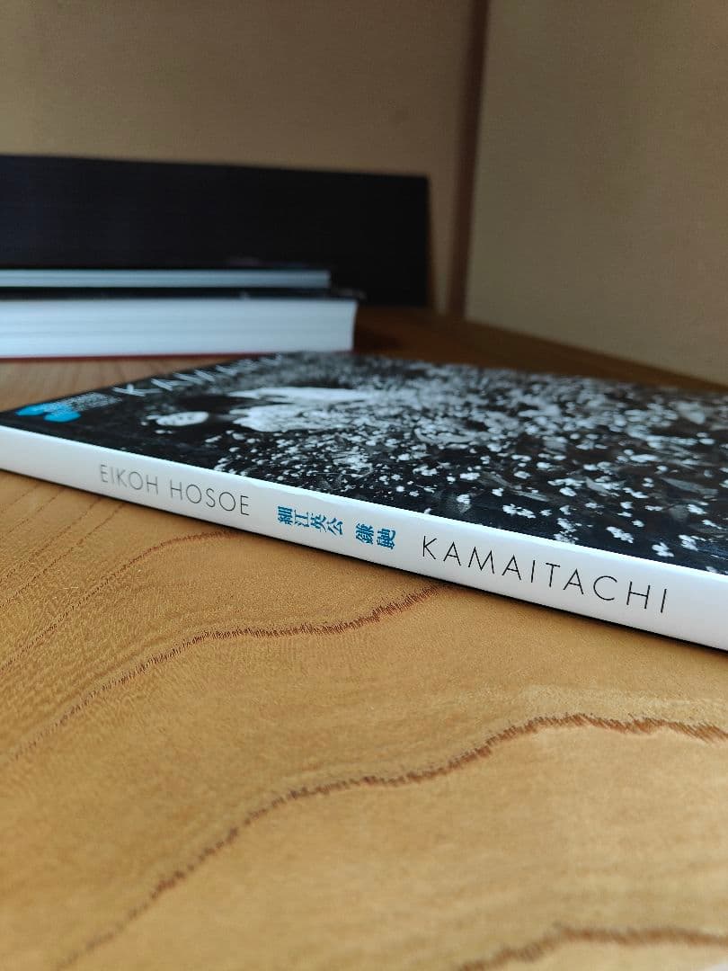 KAMAITACHI 細江英公 写真集