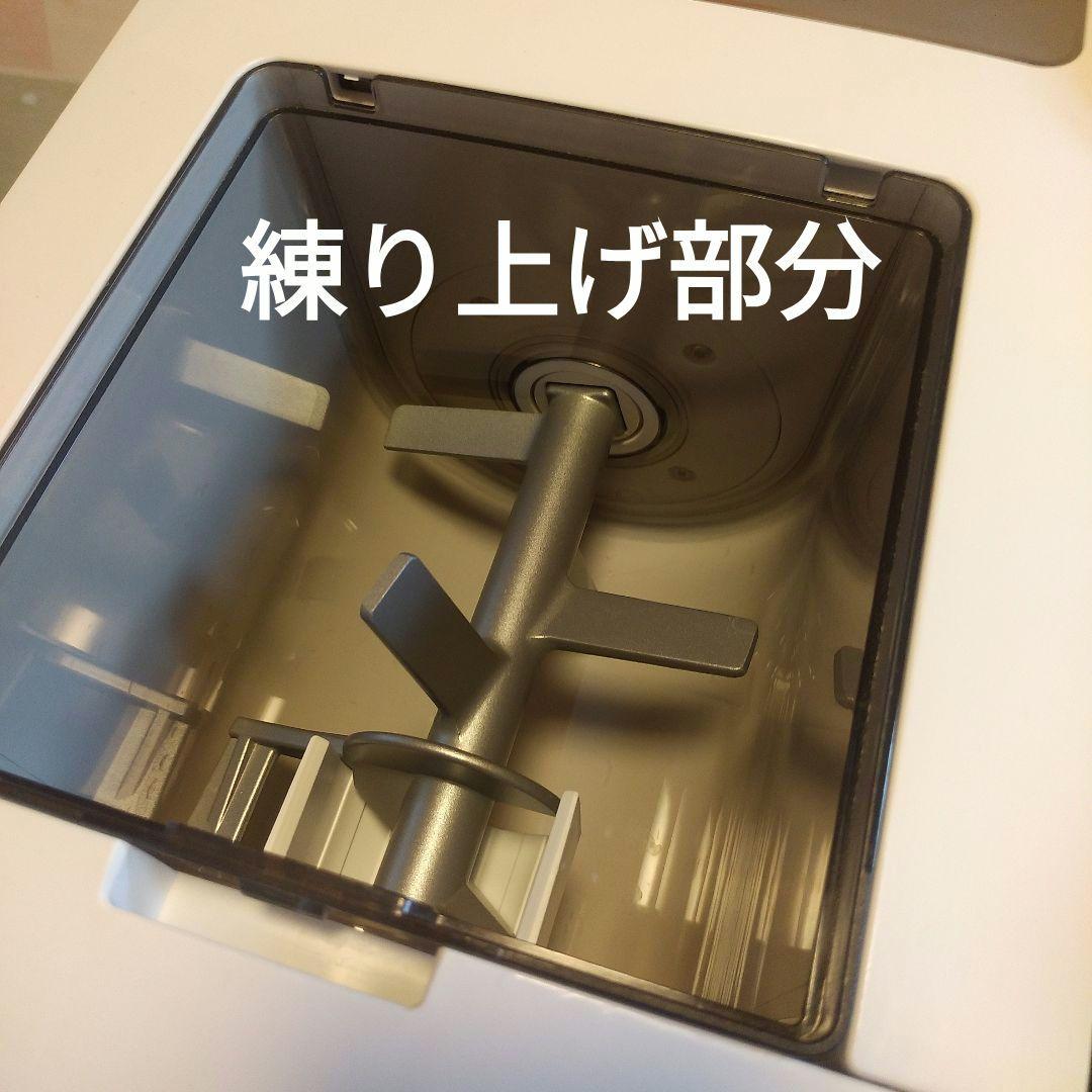 キッチン家電 PHILIPS Noodle Maker HR2365/01