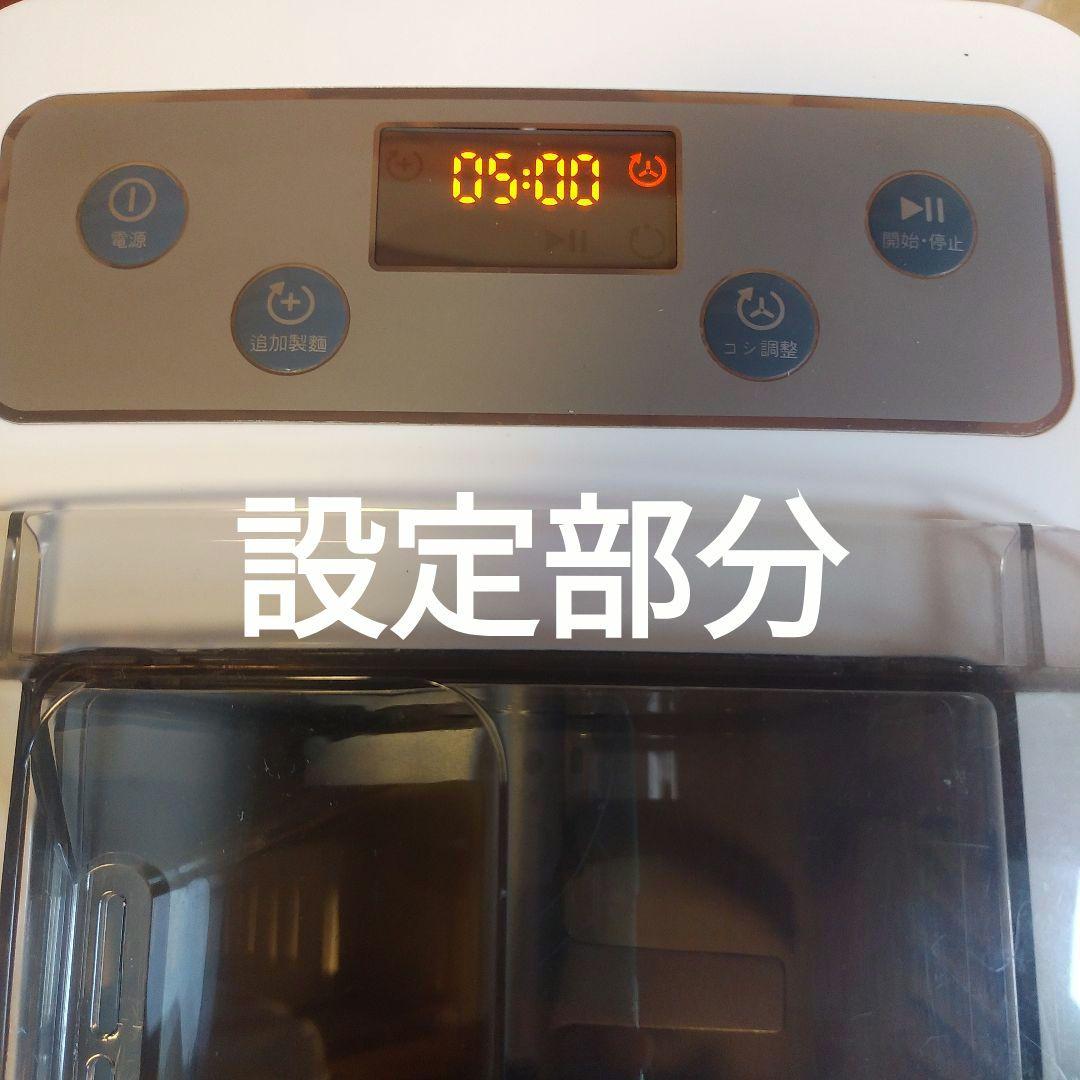 キッチン家電 PHILIPS Noodle Maker HR2365/01