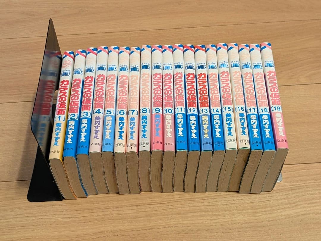 ガラスの仮面 全巻 49巻セット 美内すずえ