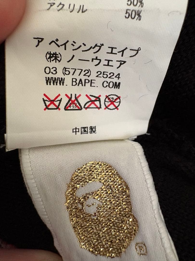 A BATHING APE ニット帽 ビーニー