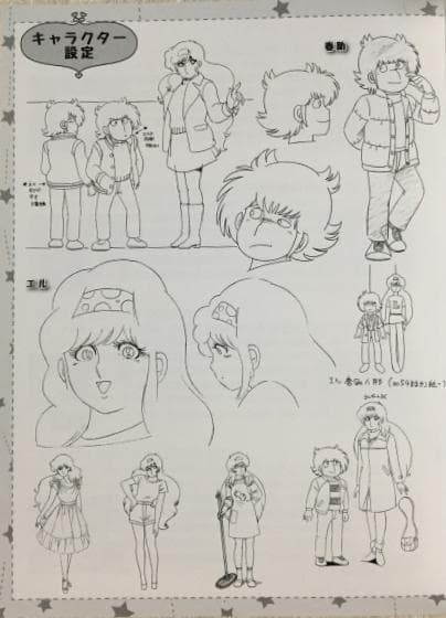 The かぼちゃワイン デジタルマスター版 Box 2 DVD