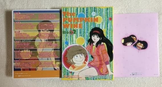 The かぼちゃワイン デジタルマスター版 Box 2 DVD